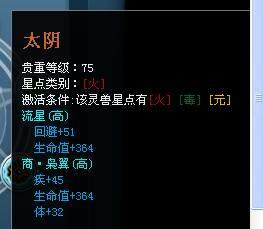 流星2.jpg