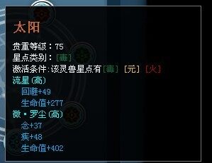流星1.jpg