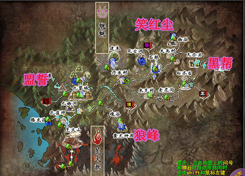 九黎台子_121.png