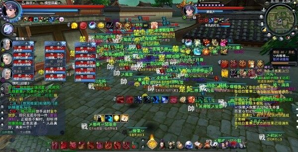 2第一次交锋.jpg