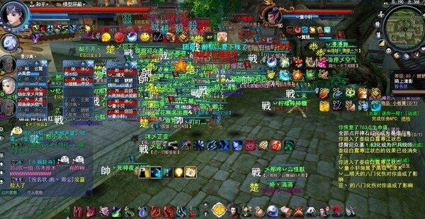 5再次交锋.jpg