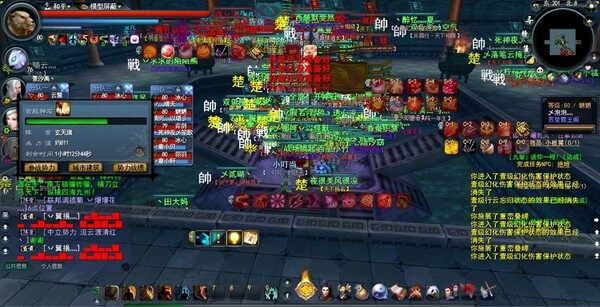 7洗下仙石.jpg