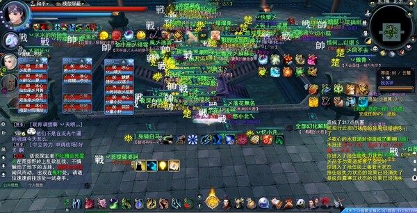 12大部队再次集合.jpg