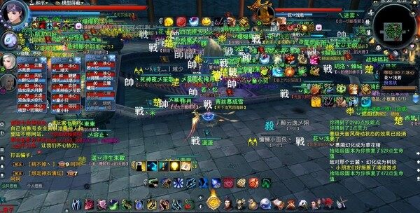 19安逸了.jpg