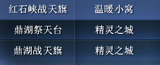 占领3.png