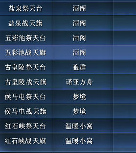 占领2.png