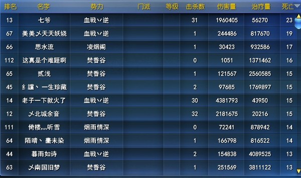 死亡榜.jpg