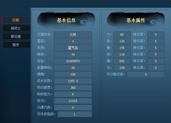 zhuzi.jpg