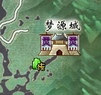 梦圆城.jpg