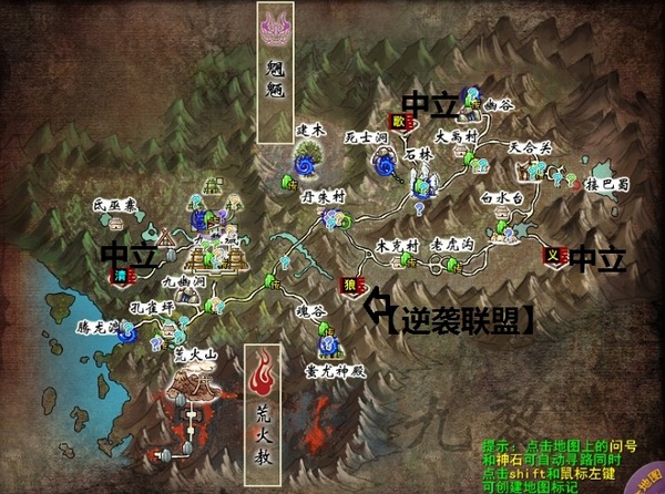 九黎地图.jpg