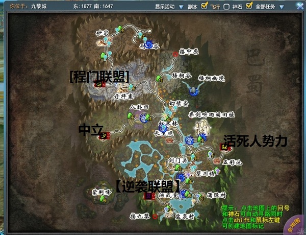 巴蜀地图.jpg