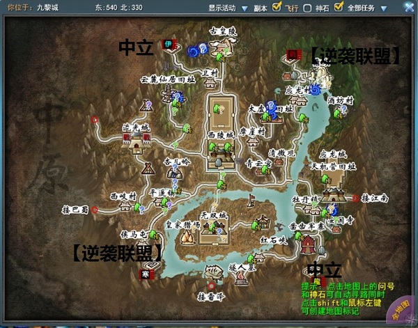 中原地图.jpg