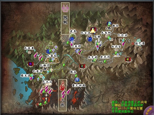 九黎.jpg