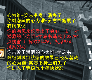 QQ截图20130714115331.png