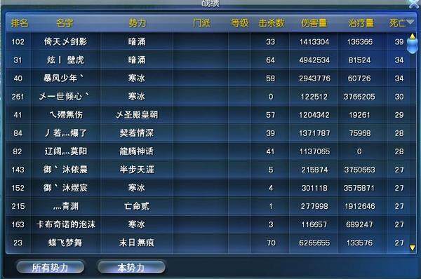 死亡榜.jpg