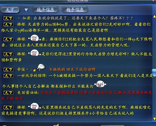 天下2.jpg