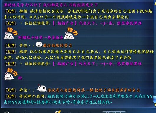天下4.jpg