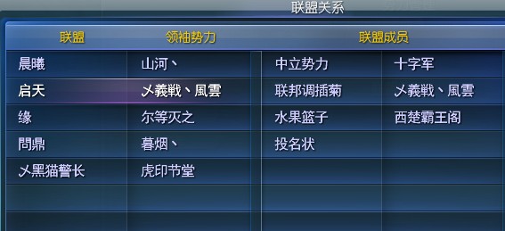 启天.jpg
