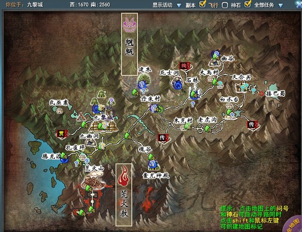 九黎.jpg