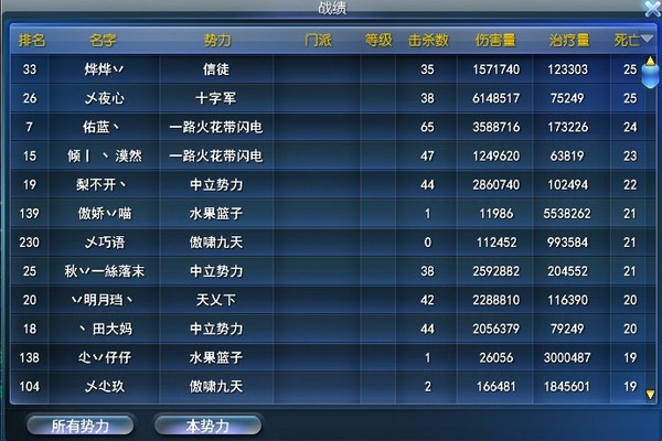 死亡.jpg