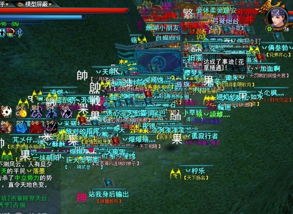古皇陵炮台首波对推.jpg