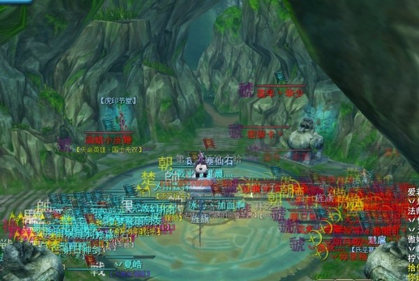 08氏巫寨对推.jpg