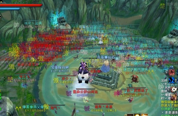 08氏巫寨对推2.jpg