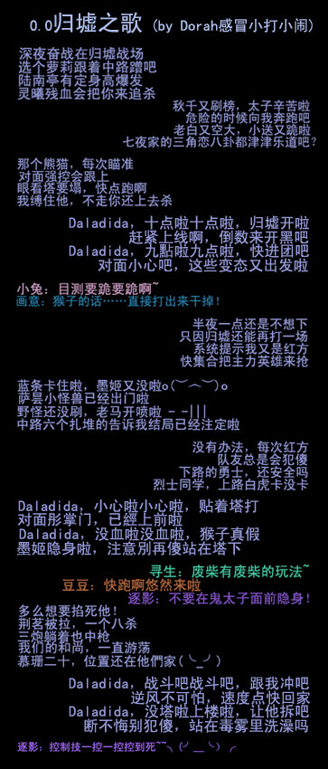 詞在這裡~.jpg