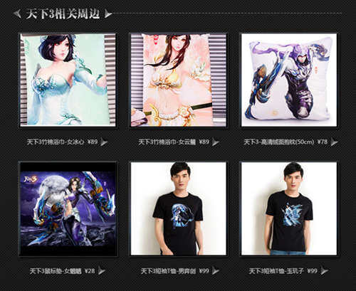 抱枕鼠标垫优惠购