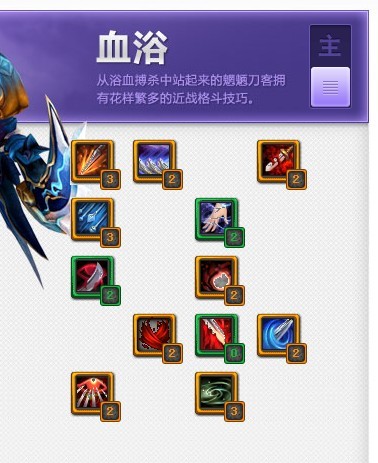 血浴左.jpg
