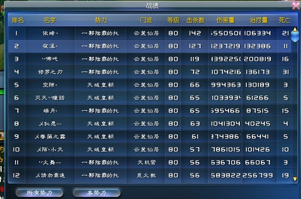 城战.jpg