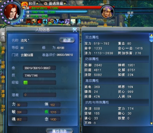 属性.jpg