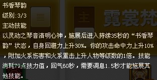书香琴韵.jpg