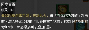 阳春白雪.jpg
