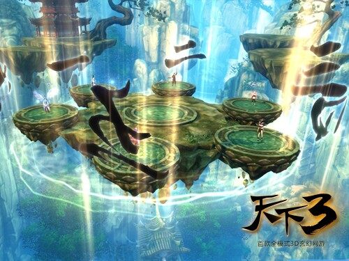 《天下3》之一站到底玩法展示