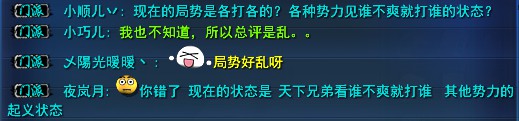 乱1.jpg