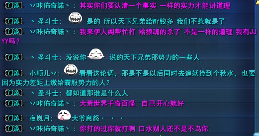 局势2.jpg