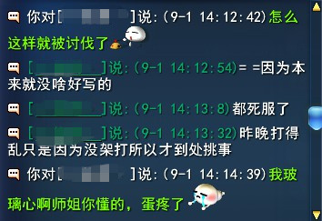 乱2.jpg