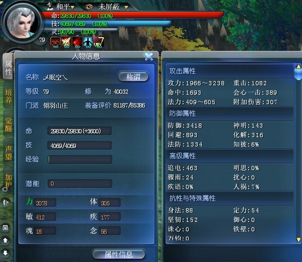 纯裸属.jpg