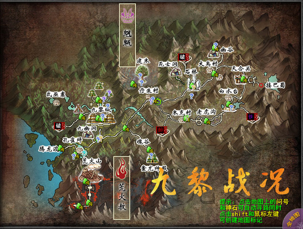 九黎.jpg
