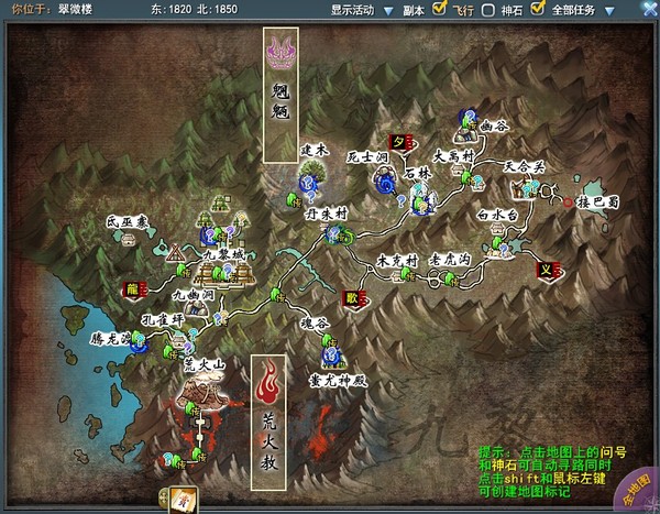 九黎.jpg