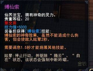 fuxiansuo.jpg