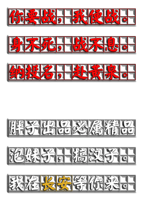 插话.jpg