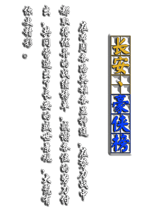 插话2.jpg
