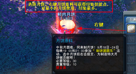 使用.png