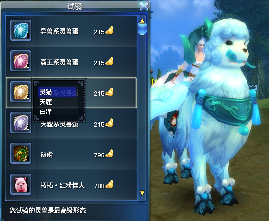 image_20120530161328.png