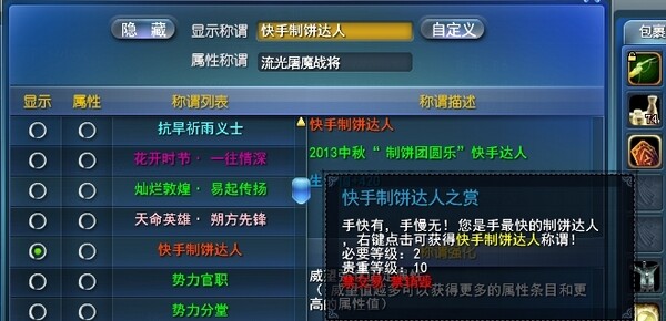 image-20130920-190437.jpg