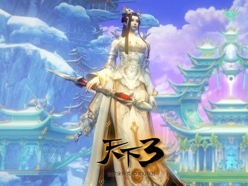 《天下3》之龙巫门派展示