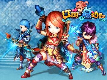 体验呆萌江湖！3D萌系《江湖总动员》试玩