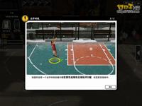 17173新游尝鲜坊《自由篮球》试玩2013.06.27